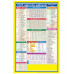Shree Yoga Ganabathi Daily Calendar 